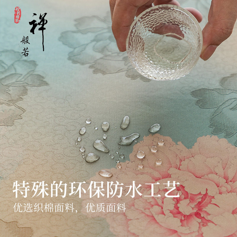 防水茶席中式双面茶垫布艺桌旗长方形大号茶旗茶几轻奢中国风牡丹