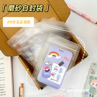 小学生校园卡套公交卡保护套身份证件卡套横版行李箱挂牌内页卡纸