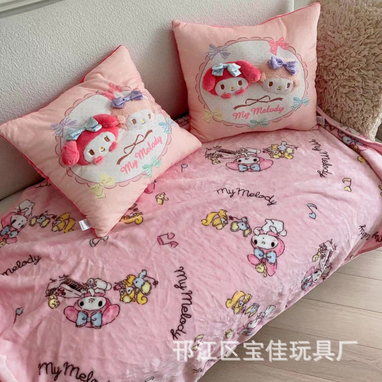 卡通少女心美乐蒂小羊方型抱枕可爱车载办公室毛绒靠枕靠背午睡枕