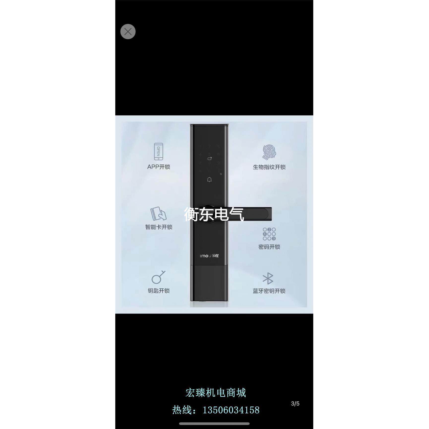 大华乐橙k2c智能锁家用电子密码锁指纹锁防盗门锁双开门带门铃议