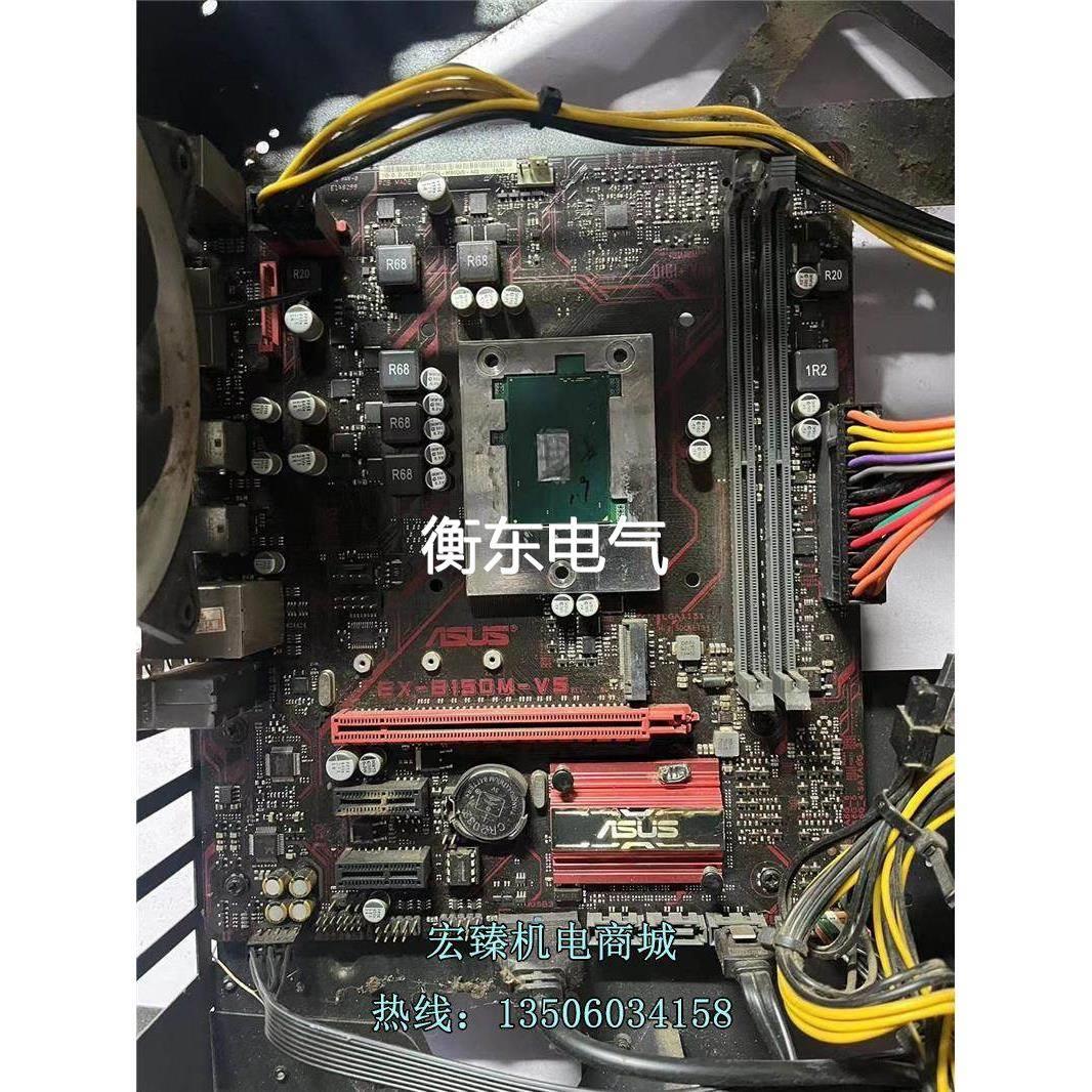 议价.魔改板CPU i7-6700HQ议价