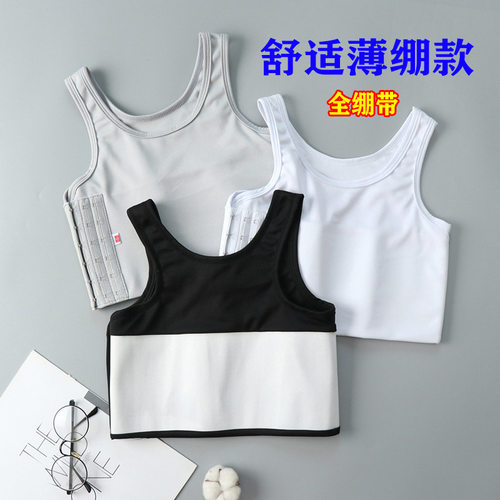 全绷带款束胸加强效果收胸平胸
