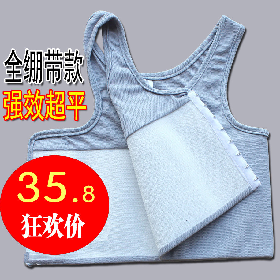 特价全绷带超平束胸 绷带加强挂钩cos短款加强效果型束胸
