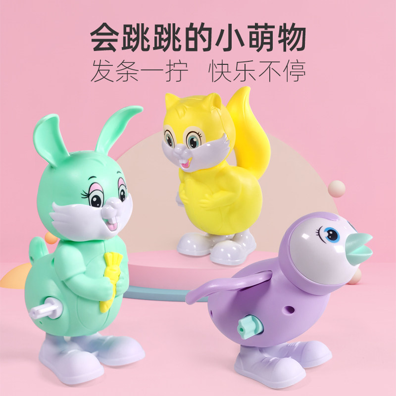 发条玩具上弦松鼠会跑动物跳跳儿童幼儿园男孩女孩玩具宝宝小礼物