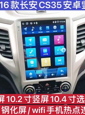 中控导航一体机改装倒车影像