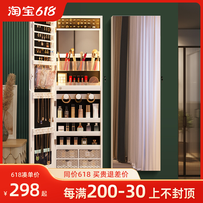 魔镜家居穿衣镜家用带q灯镜子全身镜收纳壁挂首饰柜内置感应发光