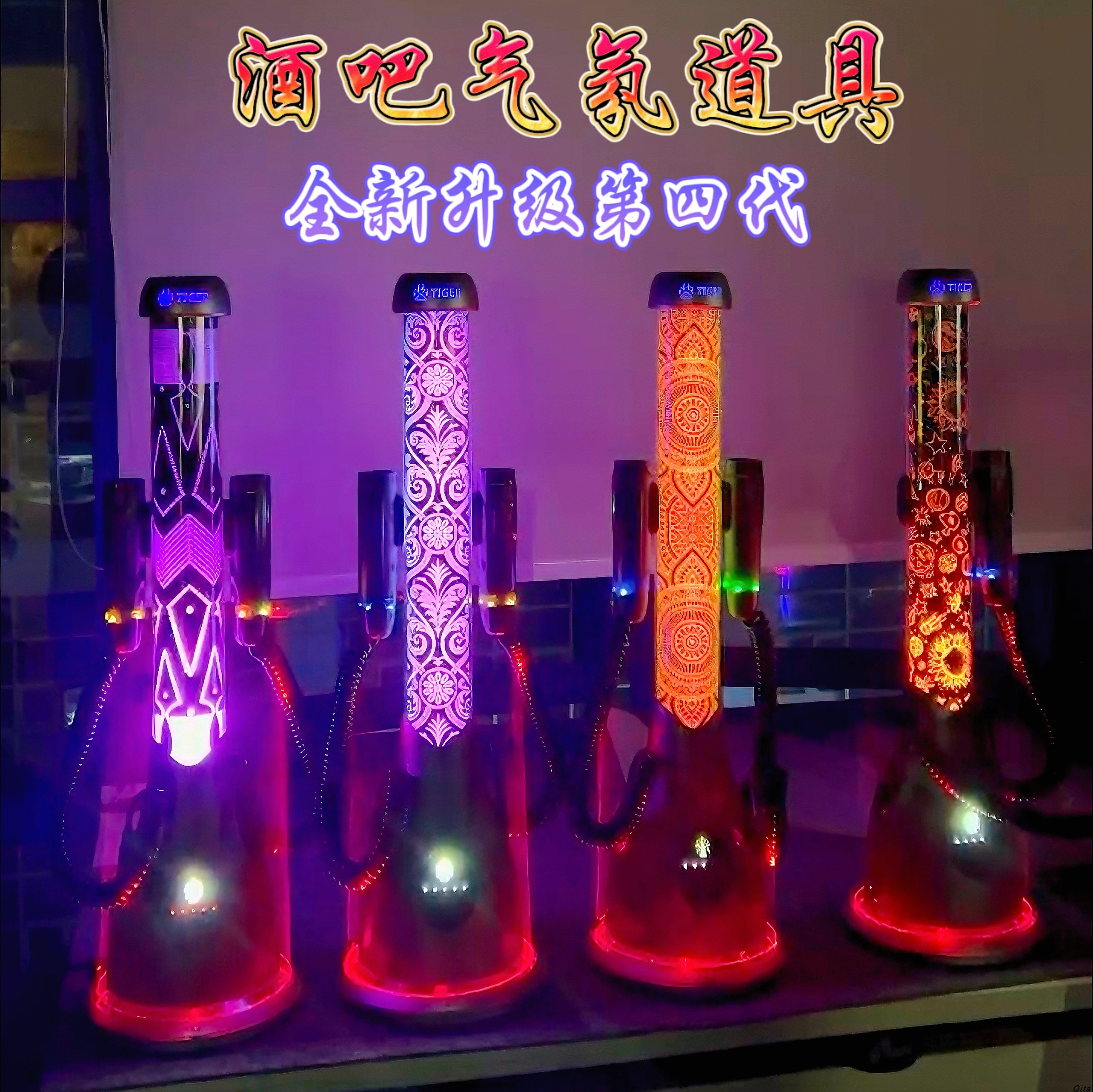 全新款酒吧阿拉伯带电子灯水烟壶