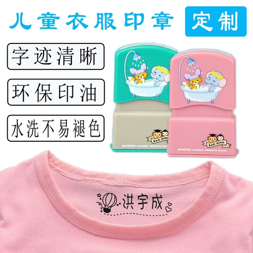 Детская текстильная мультяшная водонепроницаемая печать для раннего возраста