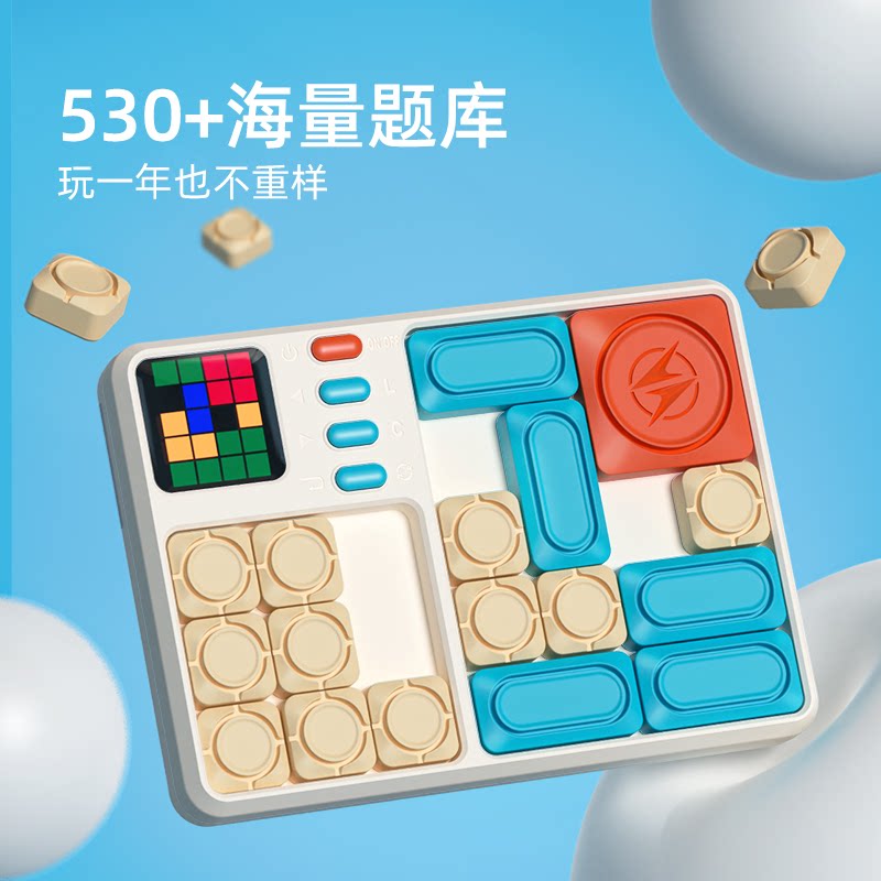 数字华容道计算客儿童益智玩具
