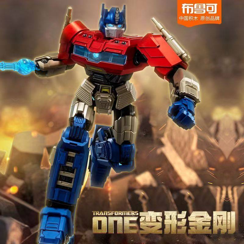 正版布鲁可变形金刚超越版起源擎天柱威震天拼装积木人偶儿童玩具,玩具/童车/益智/积木/模型,积木人,淘宝优惠券,粉丝福利购,淘宝优惠卷
