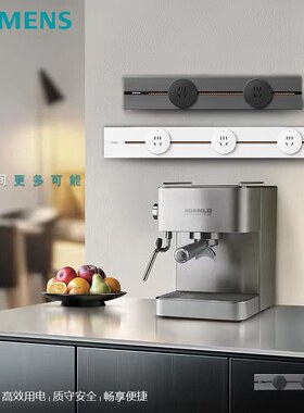 西门子轨道插座R10明装暗装可移动挂壁式8000W滑动导轨40cm大功率