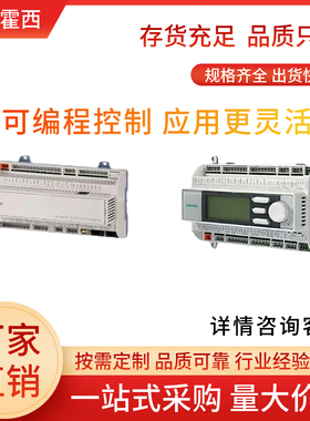全新西门子 SiemensPXC100PXC24PXC36PXC3PXC00PXC16系列智能控制