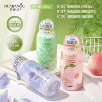 The laundry fragrance leaves a lingering scent, with a delicate pearl aroma, a rich peach fragrance, a blue wind chime scent, osmanthus and oolong fragrance. It is soft and moisturizing, protecting clothes and leaving a lasting fragrance thumbnail 8
