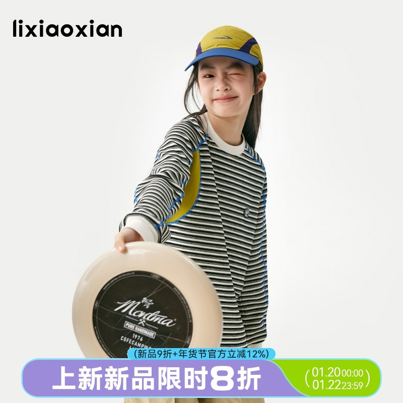 梨小闲原创女童2026春新款轻柔空气层条纹卫衣T恤中大童休闲上衣,童装/婴儿装/亲子装,T恤,淘宝优惠券,粉丝福利购,淘宝优惠卷