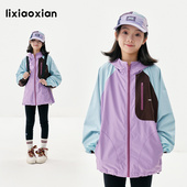 梨小闲女童城市运动轻量连帽外套儿童春秋新款 中大童撞色上衣