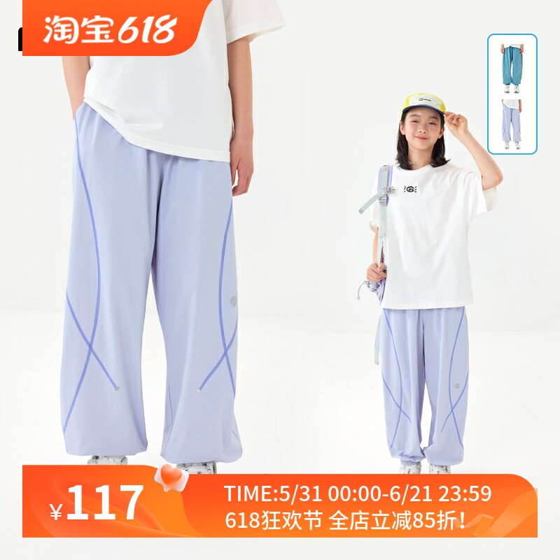 梨小闲原创儿童原纱防晒高弹冰皮夏凉裤夏季防蚊裤中大童休闲裤