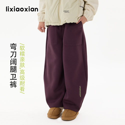 梨小闲女童百搭阔腿运动卫裤
