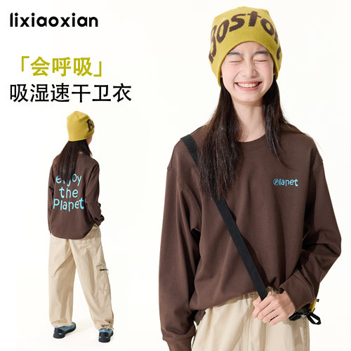 梨小闲女童速干休闲百搭长袖t恤