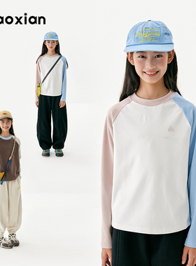 梨小闲原创女童【超细旦】糯感Q弹保暖绒衣中大童内搭打底T恤儿童