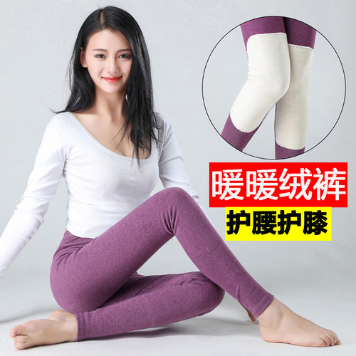 内穿女士纯棉加绒薄款高腰保暖裤