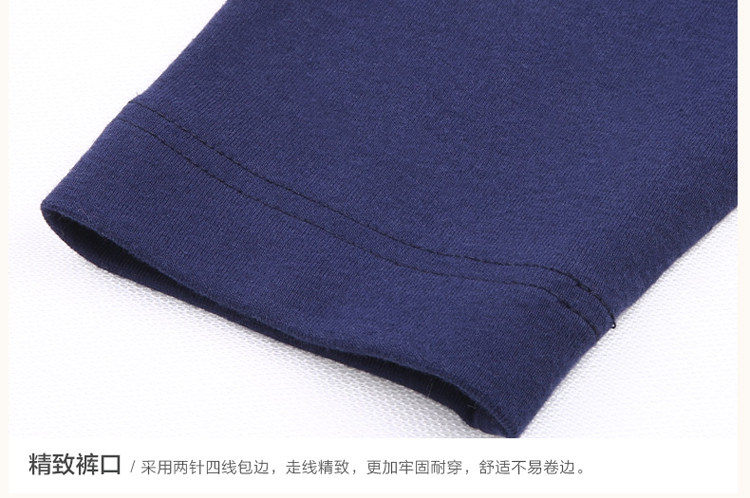 Pantalon collant jeunesse simple en coton - Ref 752702 Image 5