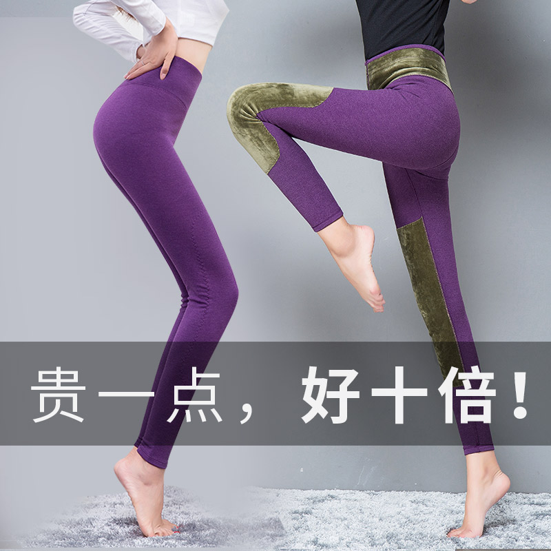 秋冬单件内穿暖宫发热保暖裤秋