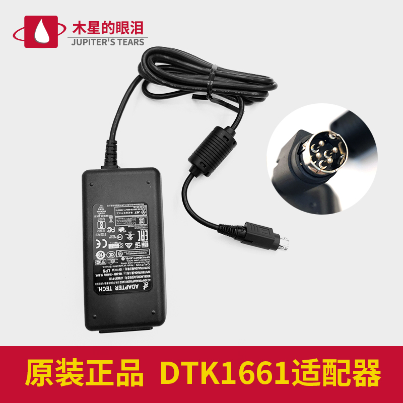 wacomdtk1661液晶手绘屏
