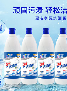 包邮568g顶俏强效洁厕净顽固污渍轻松洁净洁厕剂保洁公司采购批发