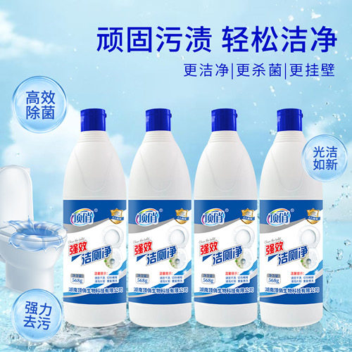 包邮568g顶俏强效洁厕净顽固污渍轻松洁净洁厕剂保洁公司采购批发