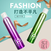 特硬快干TE发胶喷雾超强定型香干胶蓬松持久清爽保湿 美发沙龙造型