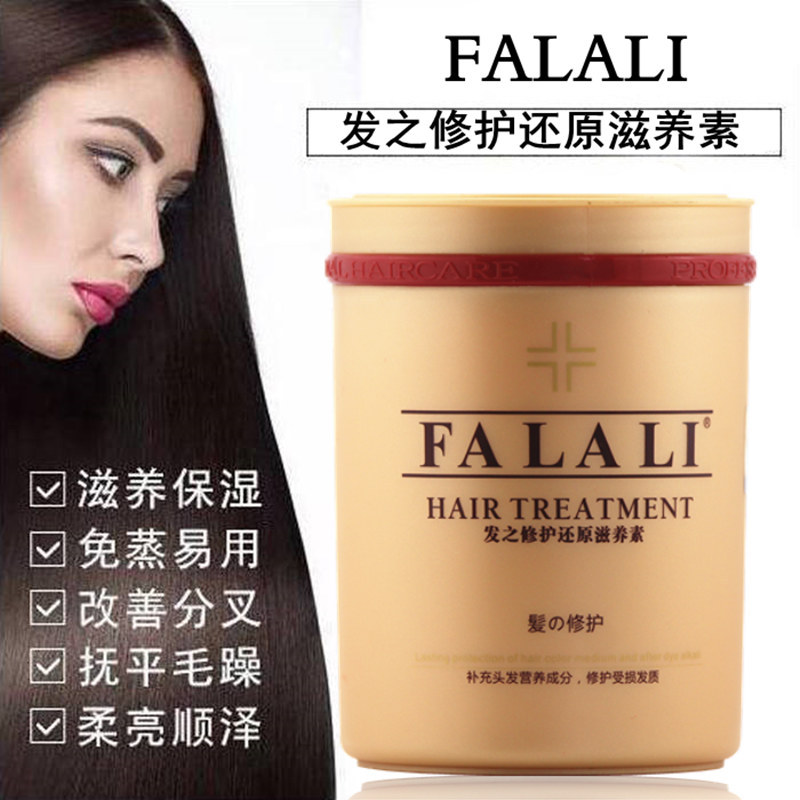 免蒸发膜修复头发护理顺滑护发素修护滋养改善柔顺毛躁发质焗油膏