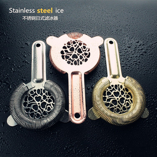酒吧骑士 日本出口心形花纹滤冰器 酒吧过滤器调酒隔冰器Strainer