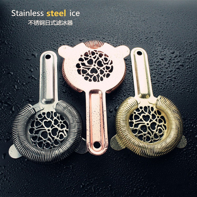 酒吧骑士 日本出口心形花纹滤冰器 酒吧过滤器调酒隔冰器Strainer