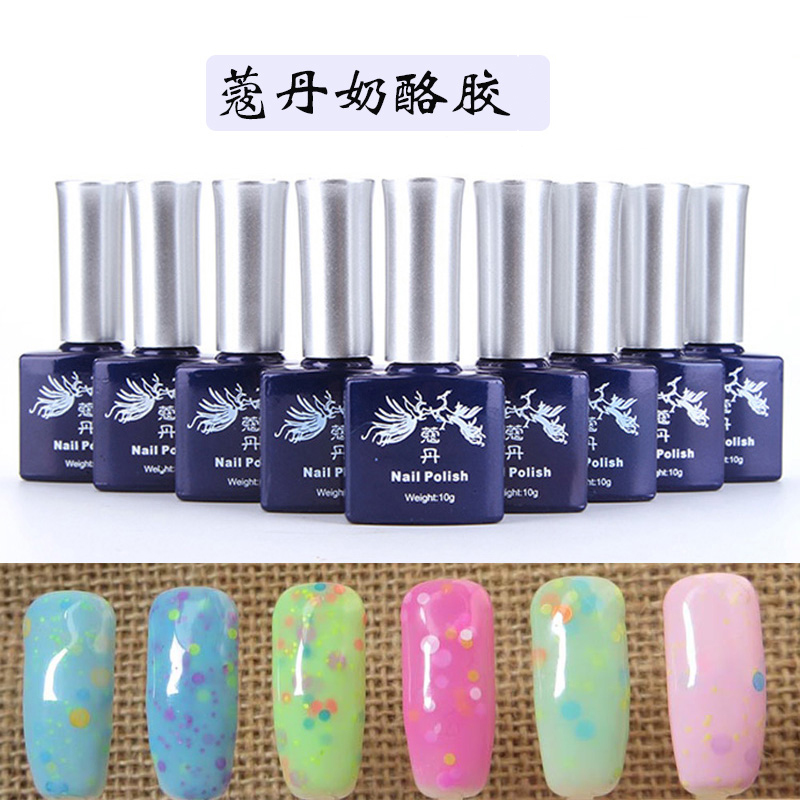 蔻丹奶酪胶 美甲光疗七彩奶酪指甲油胶qq可卸芭比冰淇淋甲油胶在类目 彩妆/香水/美妆工具, 指甲油/美甲产品（新）, 指甲彩妆中 - 来自Buy2taobao.com提供专业的淘宝代购服务