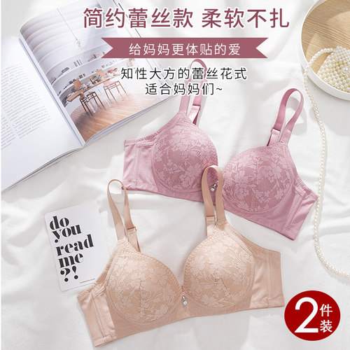 妈妈内衣文胸无钢圈纯棉舒适透气