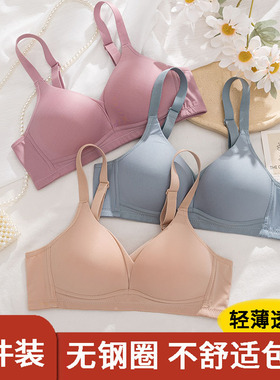 妈妈内衣文胸无钢圈中年妇女大码光面无痕舒适透气聚拢老人胸罩薄