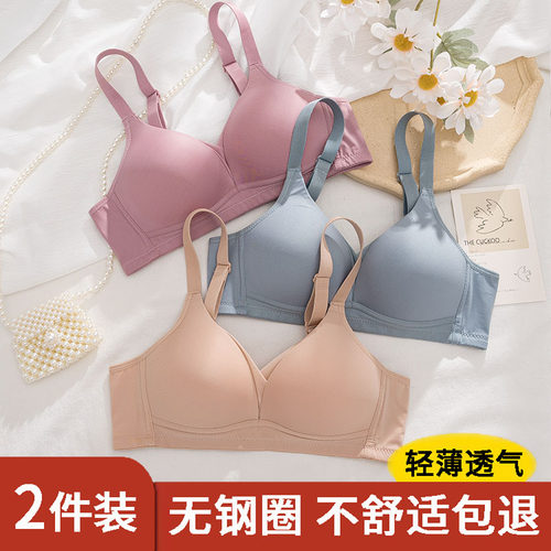 妈妈内衣文胸中老年光面透气大码