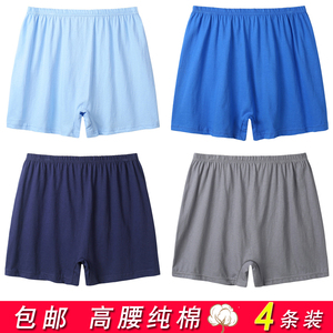中老年人男士大码纯棉爸爸平角内裤男中年老人内裤宽松裤头