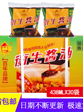 贵州特产味莼园卫生酱油经典老味道438m贵阳家乡味道烹饪调味料