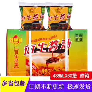 贵州特产味莼园卫生酱油经典 老味道438m贵阳家乡味道烹饪调味料