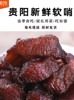 贵阳罗记软哨五花肉新鲜自助