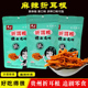 贵州特产林卡麻辣折耳根油炸鱼腥草开袋即食下酒菜休闲追剧小零食