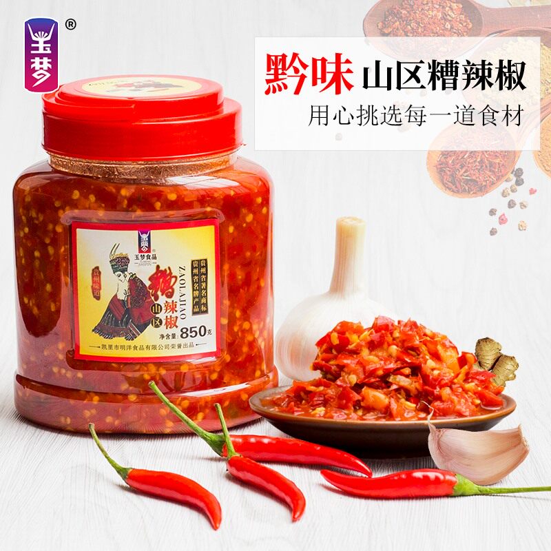 贵州糟辣椒瓶装剁椒鱼头图片