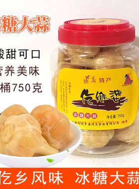 仡源香冰糖大蒜务川下饭爽口