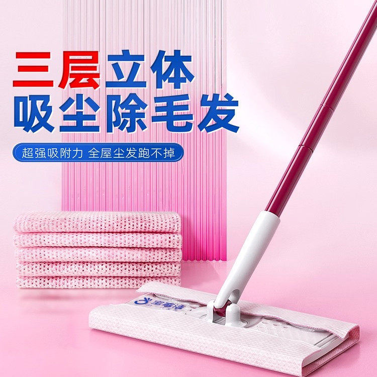 宝家洁静电除尘纸夹布拖把吸尘纸一次性拖地抹布家用懒人除尘拖布