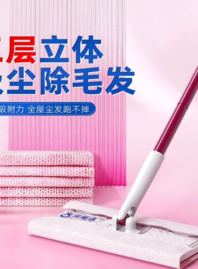宝家洁静电除尘纸夹布拖把吸尘纸一次性拖地抹布家用懒人除尘拖布