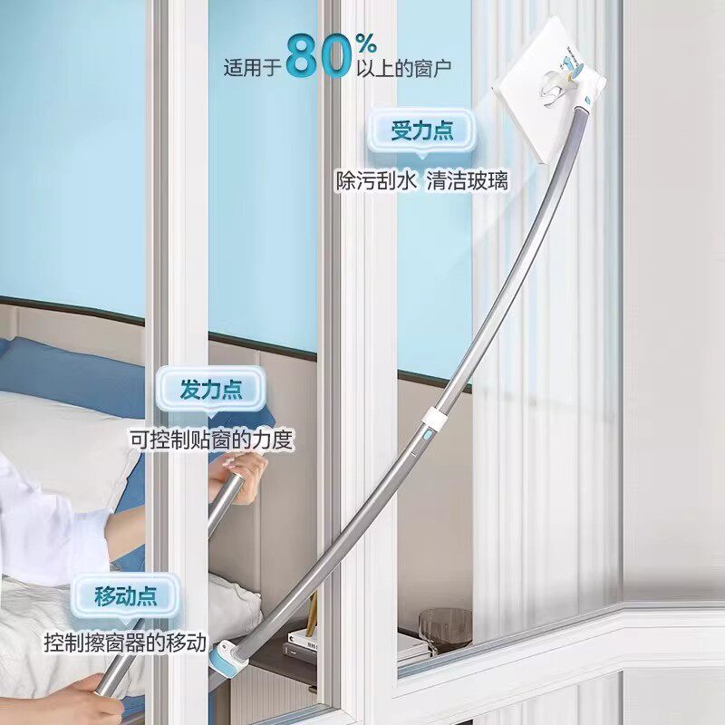 本上擦玻璃神器家用高层窗外保洁玻璃清洁器