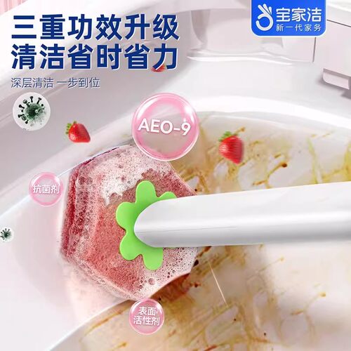 宝家洁一次性马桶刷家用无死角2026新款高级感卫生间厕所刷子壁挂