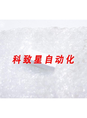 工业配件ALMA LASERS 白色陶瓷激光反射 4X1.5X1.2 CM
