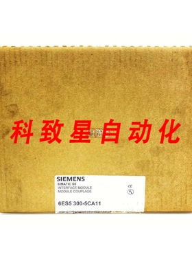工业配件6ES5300-5CA11 EU接口模块
